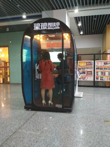 廣播臺瑯瑯朗讀亭2